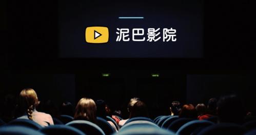 神马电影院选的相关介绍