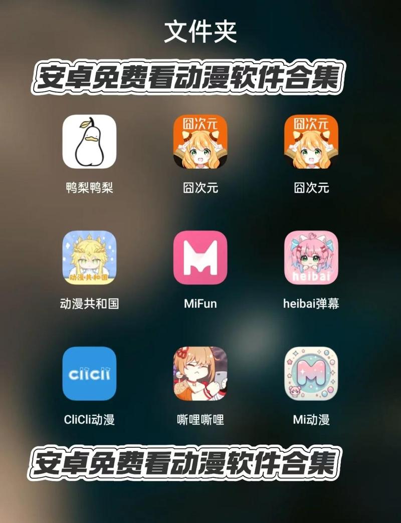 流量君视频手机影院的相关介绍