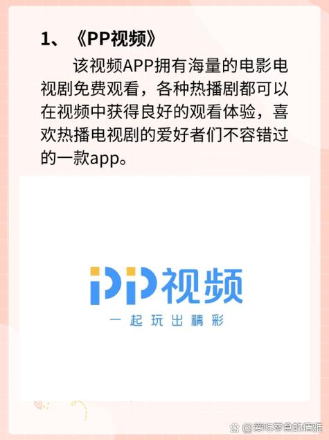 亚洲少妇2的相关介绍