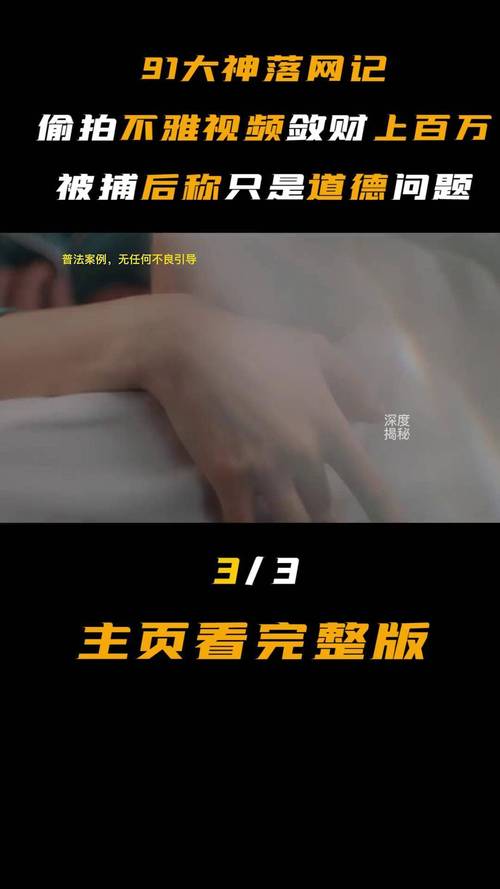 免费看视频的网站app下载的相关介绍