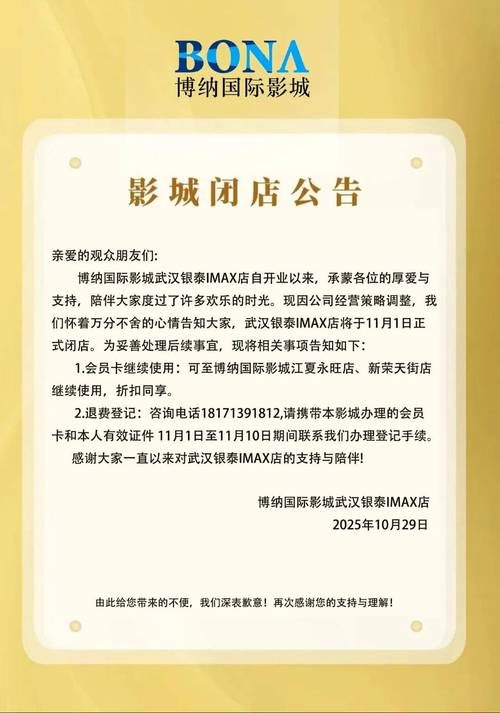 大连电影院的相关介绍