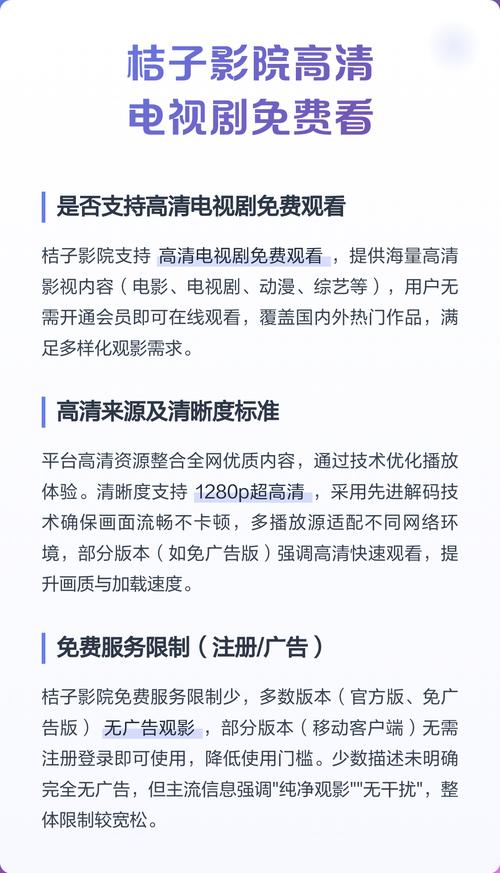 浮力电影影院的相关介绍