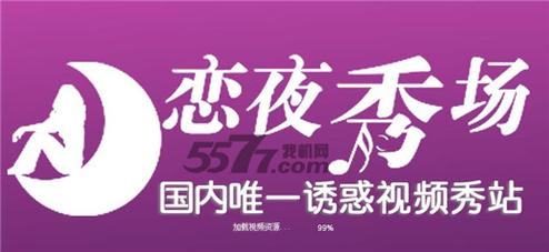 悟空影院神马影院的相关介绍