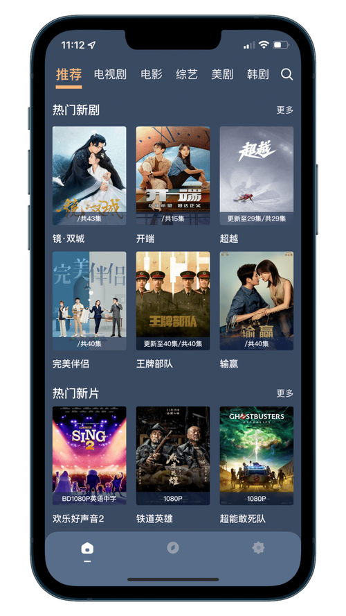 小新影院的相关介绍
