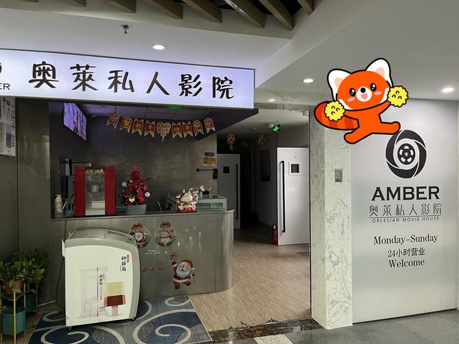 偷拍按摩在线观看的相关介绍