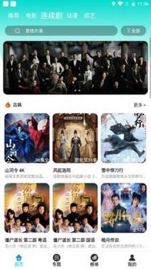 手心影院在线观看免费版 - 最新电影电视剧全网热播中