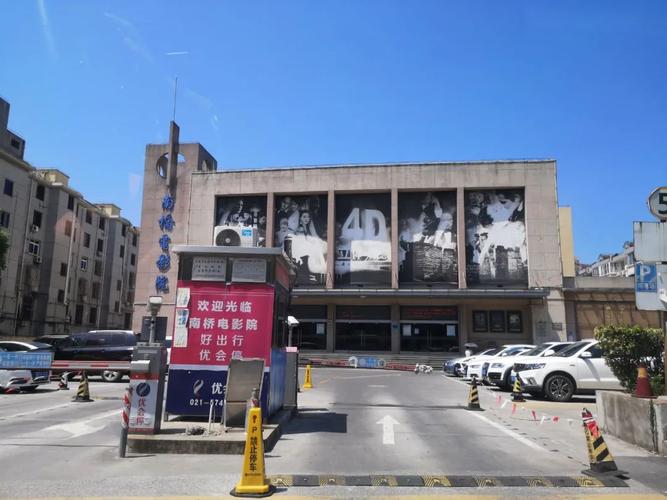 悠久影院的相关介绍