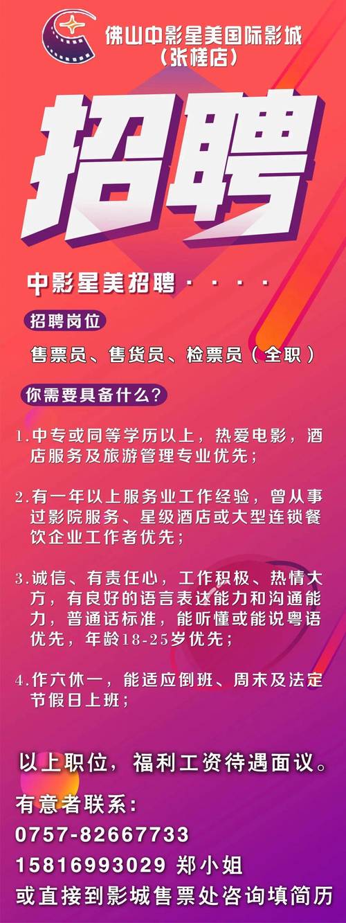 四色影院的相关介绍