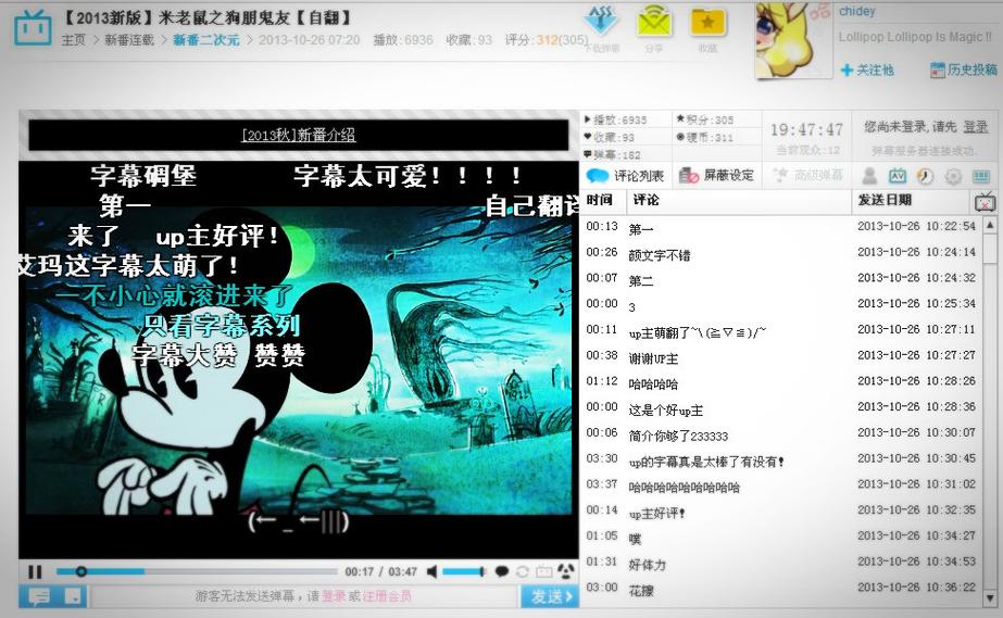 欧美日韩国产一区二区三区在线的相关介绍