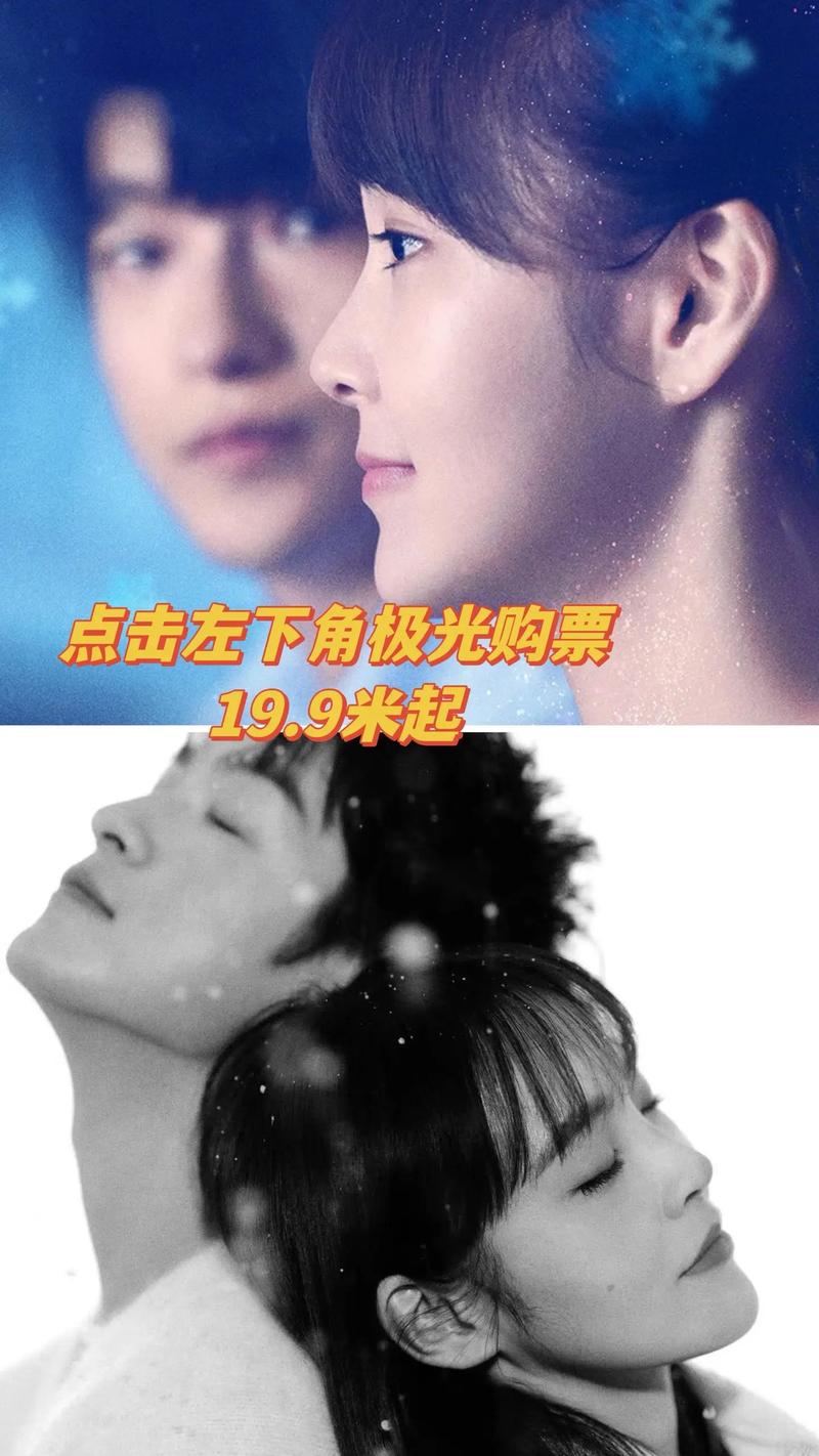 男女大尺度电影在线观看的相关介绍