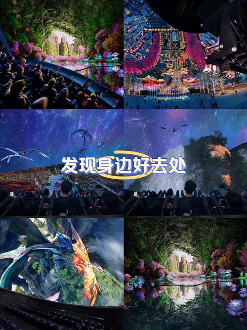 7D影院沉浸式体验攻略：5D动感座椅与VR特效哪个更刺激？