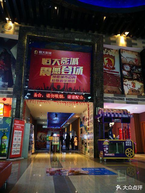 神马影院gg的相关介绍