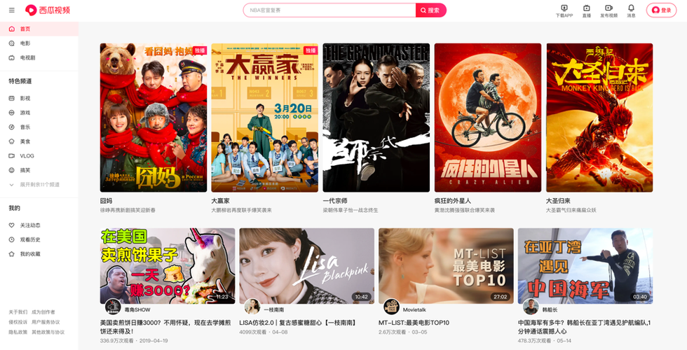 白丝 av 在线的相关介绍