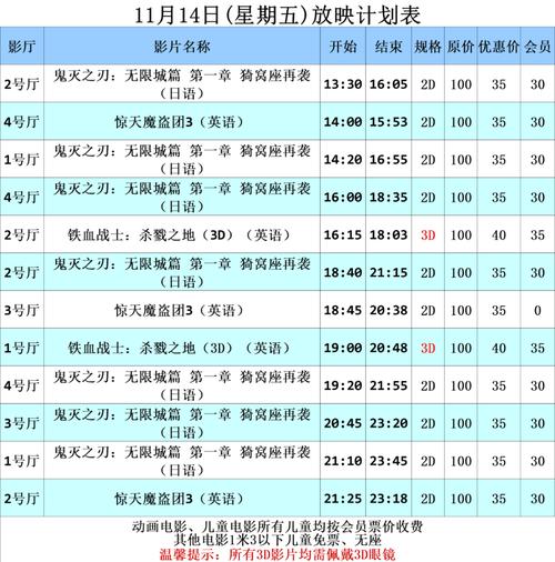 暴风影院的相关介绍