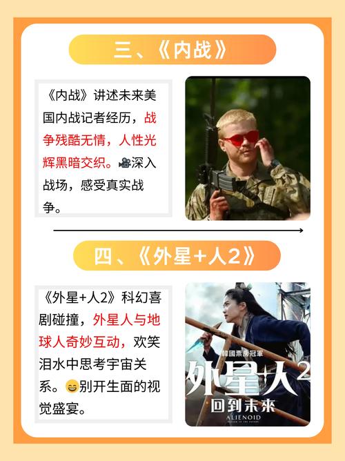 18禁免费下载app的相关介绍
