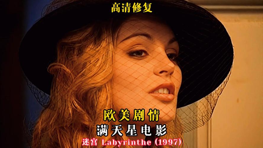 美女被我操哭的相关介绍