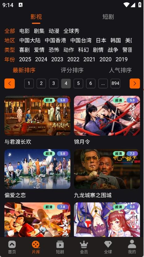 久久久精品l的相关介绍
