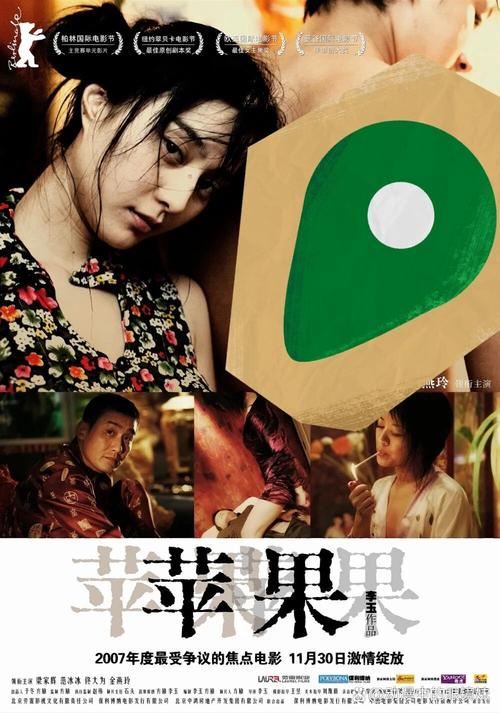yy4408青苹果影院手机电影:高清免费在线观看最新热门影片,畅享流畅追剧体验
