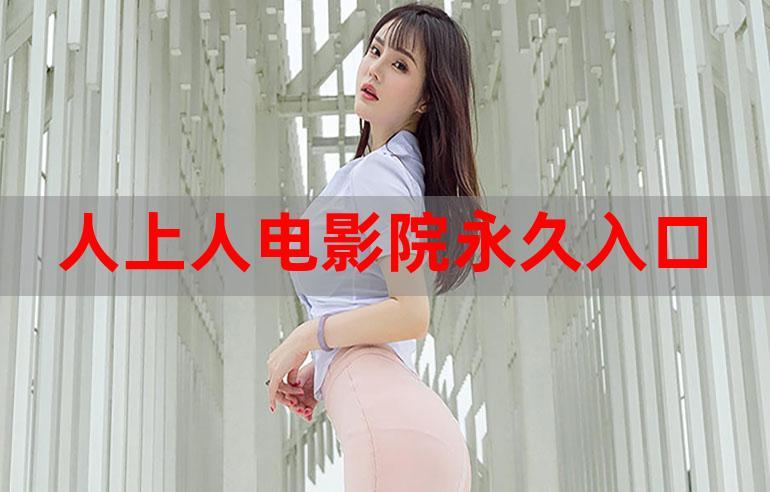 98影院手机在线视频的相关介绍