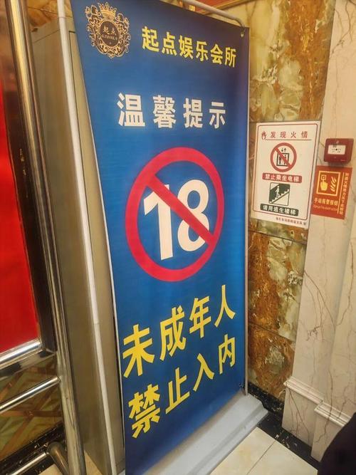 《东京精油按摩》3中文的相关介绍
