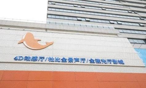 7频道影院的相关介绍