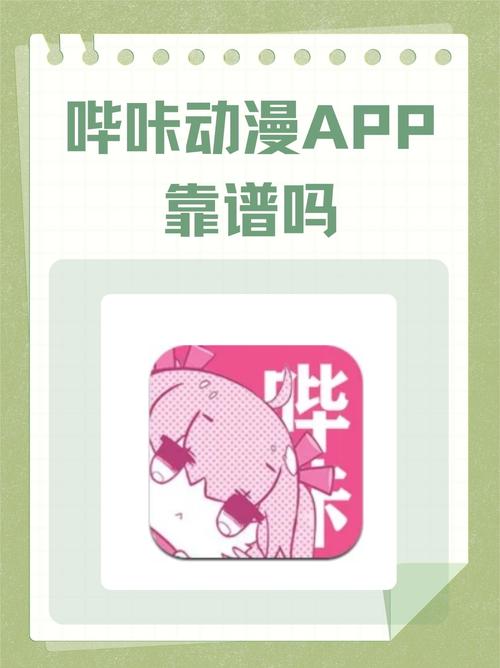 小a影院的相关介绍