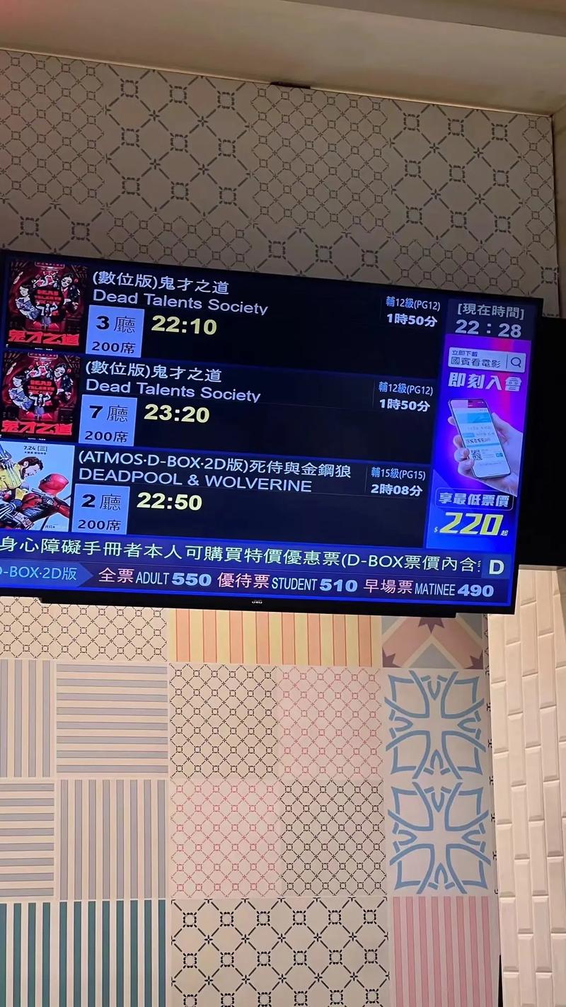 亚洲男人天堂网一区的相关介绍