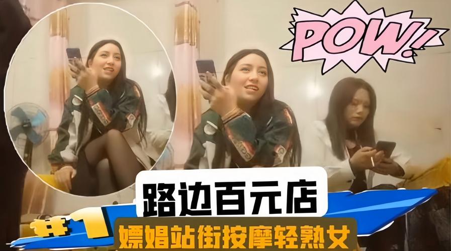 美女色 18影院的相关介绍