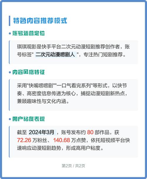 精油按摩日本在线观看的相关介绍