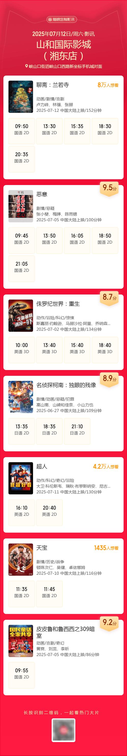 女性下面毛变黄是什么原因的相关介绍