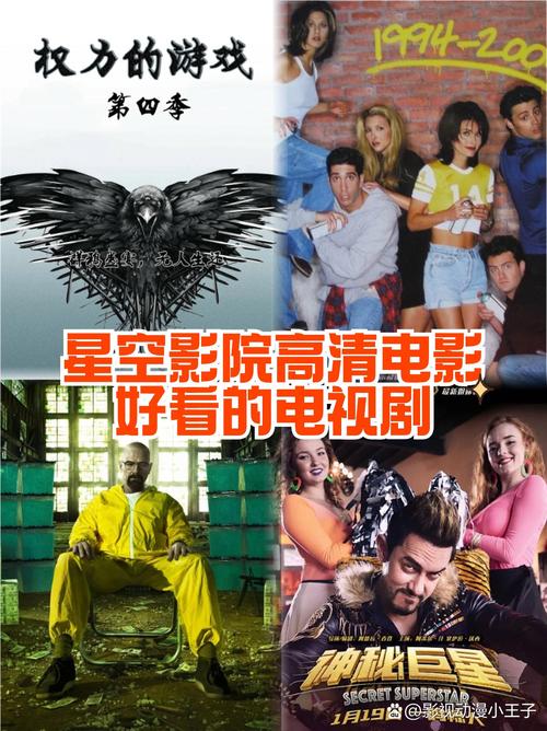 女生影院的相关介绍