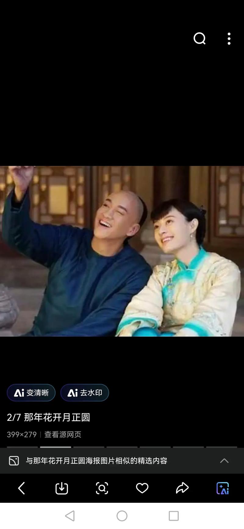 人妻少妇精品专区的相关介绍