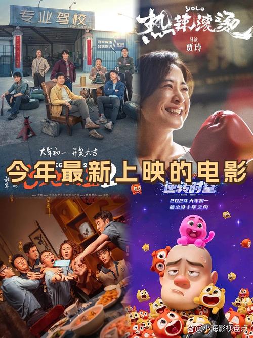 大地影院免费的相关介绍