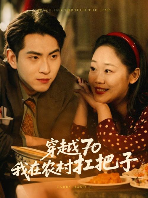 加多撸在线影院的相关介绍