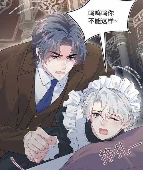 老师操小逼的相关介绍