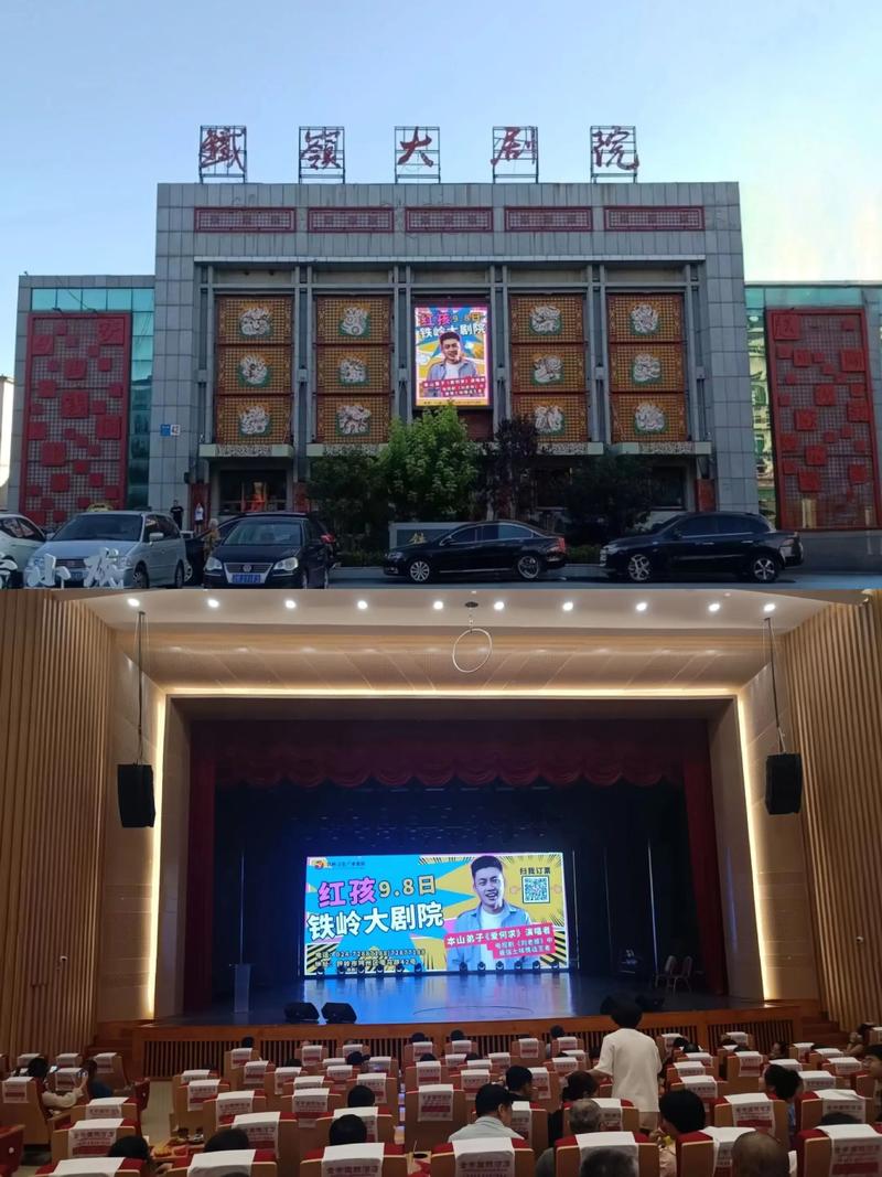 菏泽电影院的相关介绍