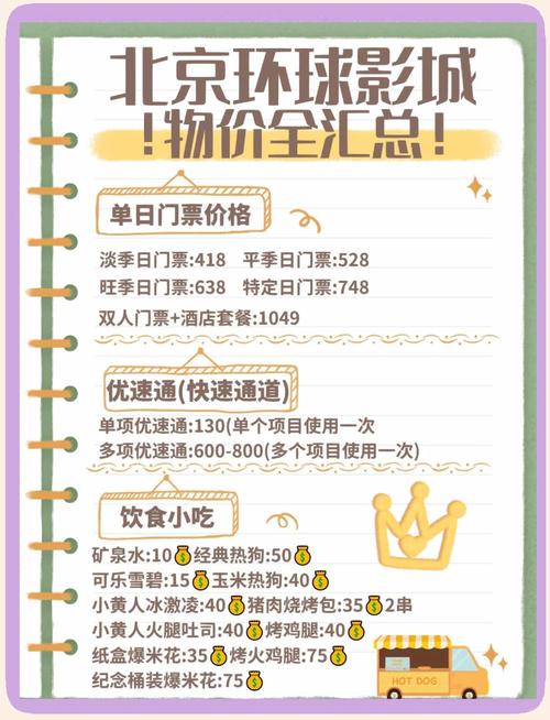 深圳百老汇影院的相关介绍