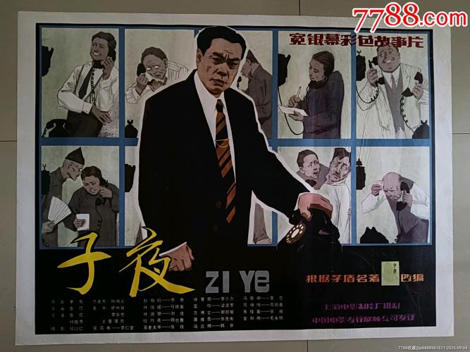 快播在线影院的相关介绍