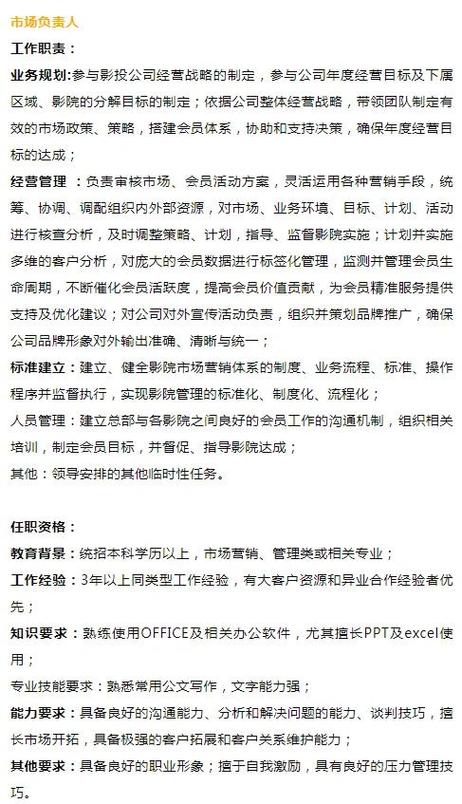 午夜电影福利院的相关介绍