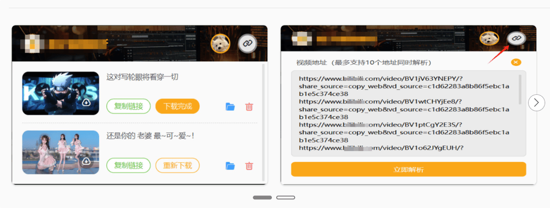 可以看毛片网站的相关介绍