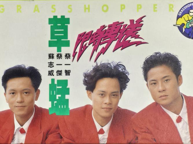 精油按摩 日本伦理的相关介绍