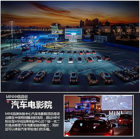 4d私人影院的相关介绍