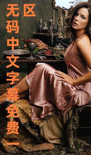 坂井泉水大尺度写真的相关介绍