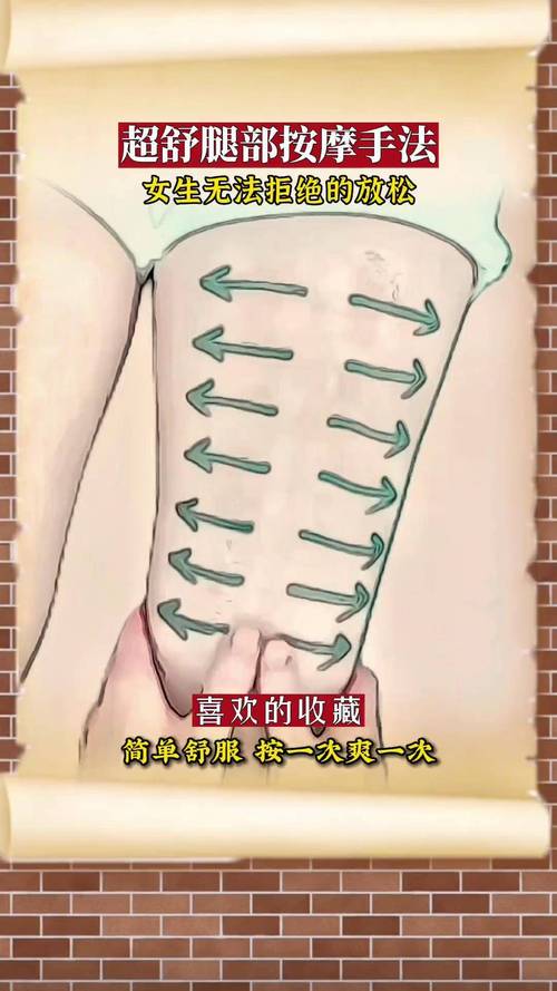 动漫男人操动漫女人的相关介绍