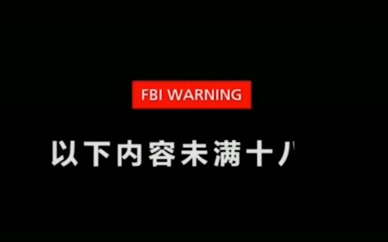 三级黄色黑丝av的相关介绍