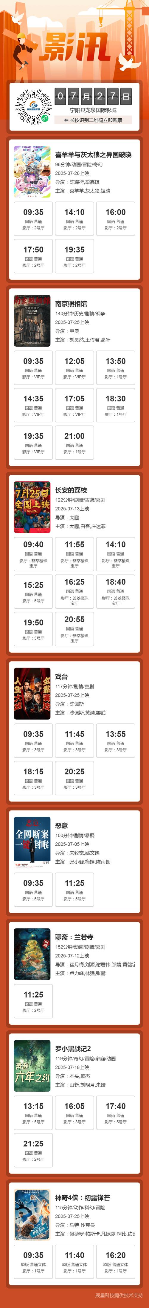 亚洲男人夜天堂的相关介绍