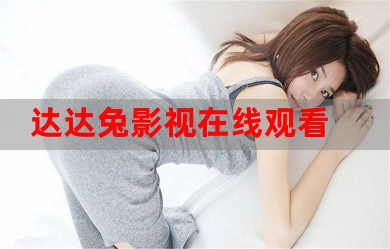 玩弄人妻少妇的相关介绍