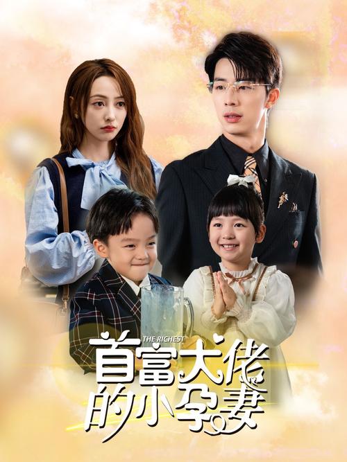 爆操我的美女老师的相关介绍