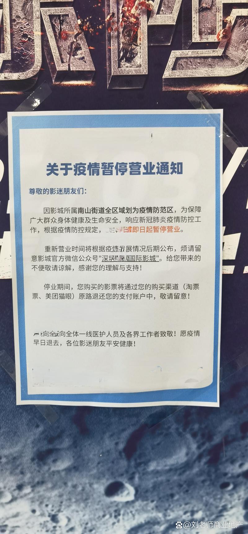 大地影院神马高清的相关介绍