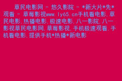 老司机精品视频97影院的相关介绍